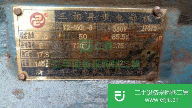黑龍江出售二手三相異步電動機