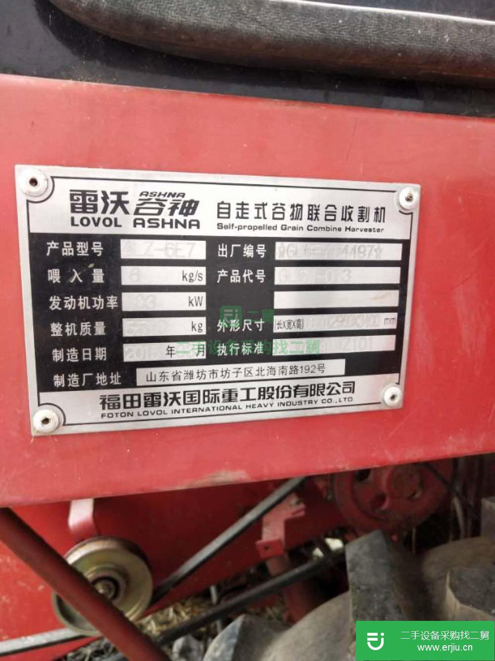 河南出售二手小麥收割機