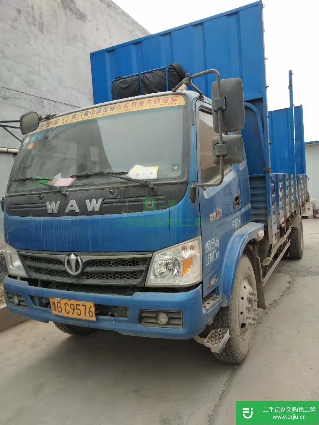 河南出售二手奧馳汽車(chē)載貨車(chē)