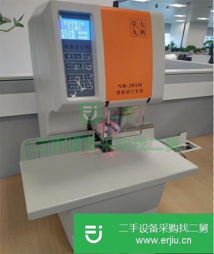 廣東出售二手裝訂機(jī)
