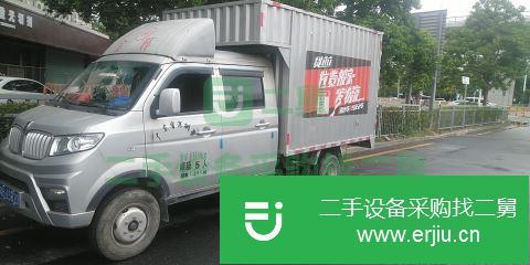 廣東出售二手金杯廂式貨車