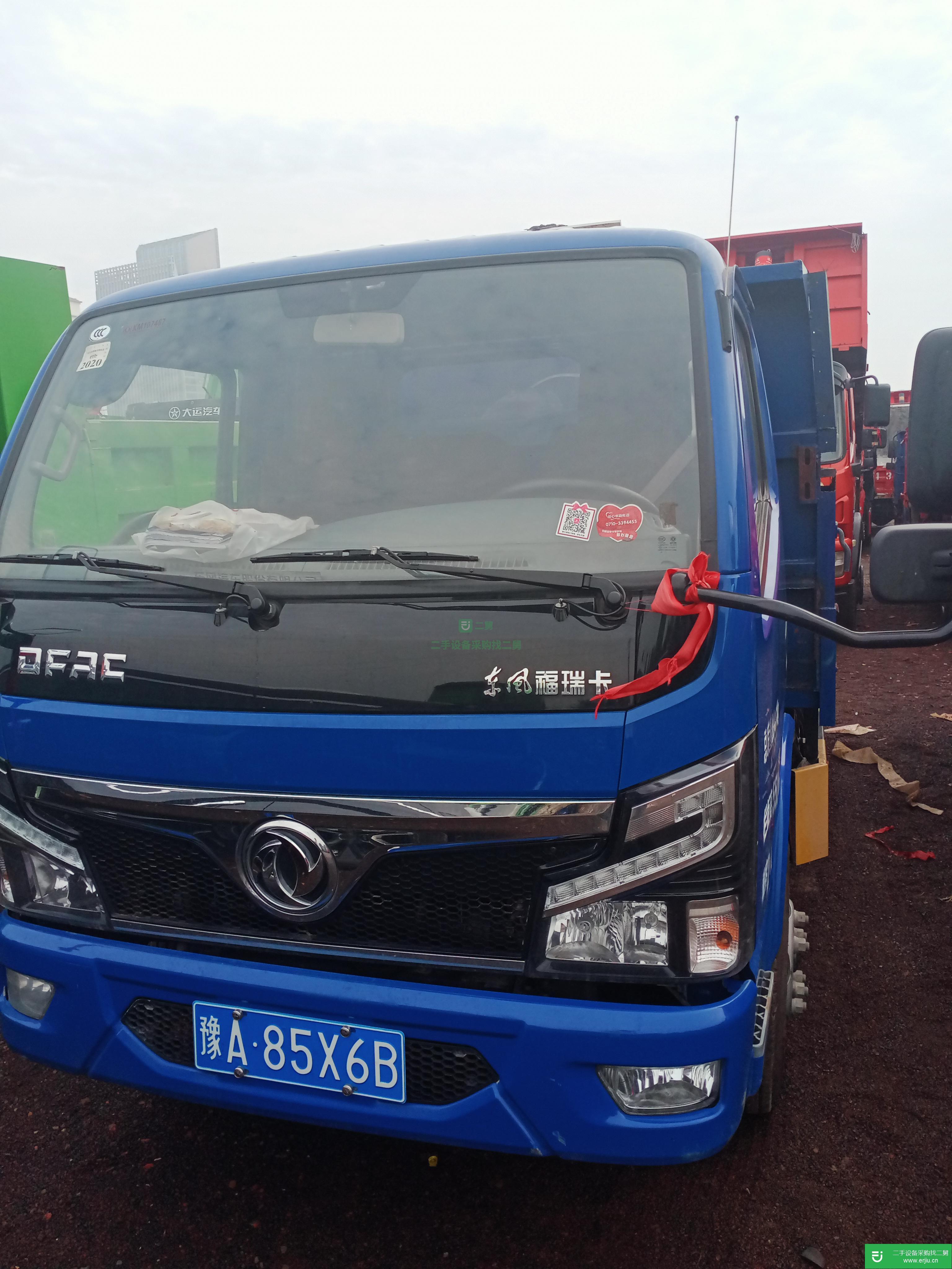江蘇省出售二手東風福瑞自卸車