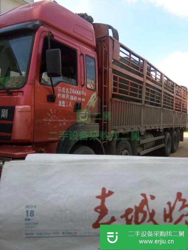 四川出售二手上汽紅巖貨車