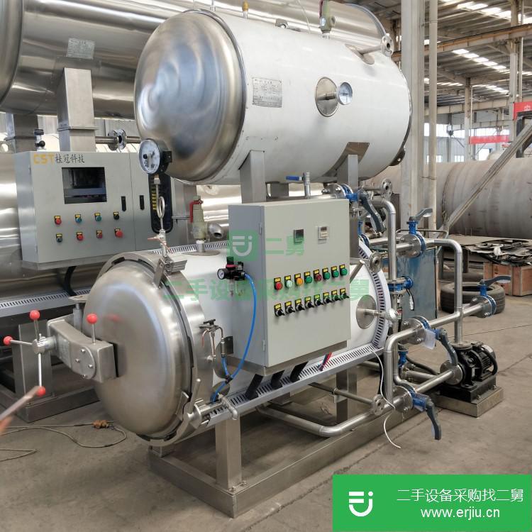 山東出售二手水浴式殺菌機