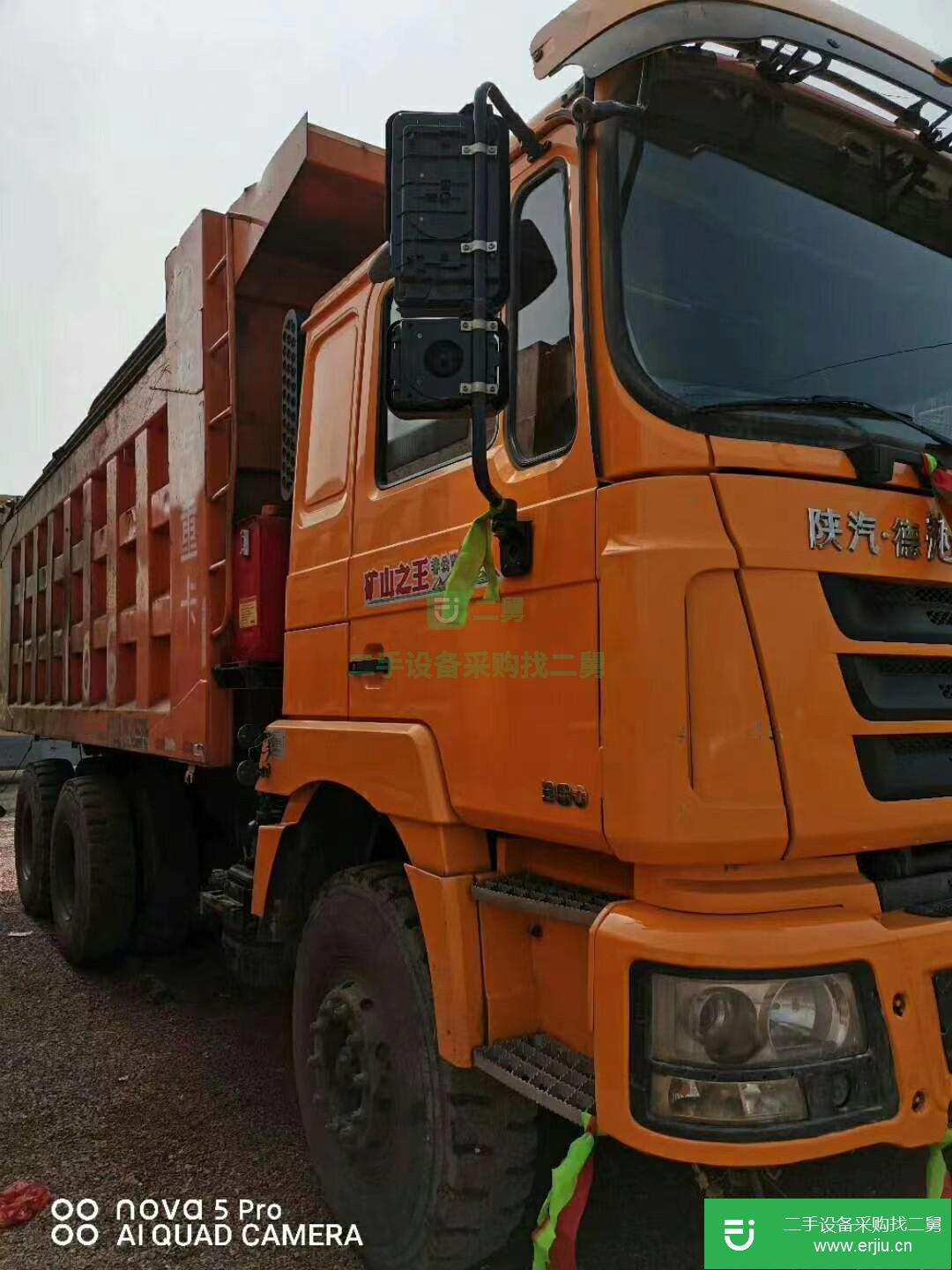 山西出售二手陜汽德龍自卸車