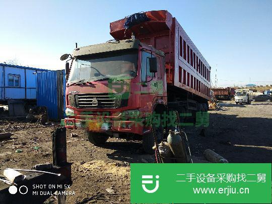 內蒙古出售二手中國重汽自卸車