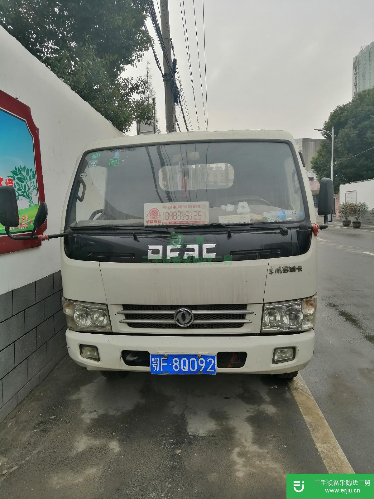 湖北出售二手東風多利卡貨車4.6米