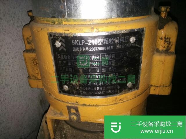 廣東出售二手飼料機