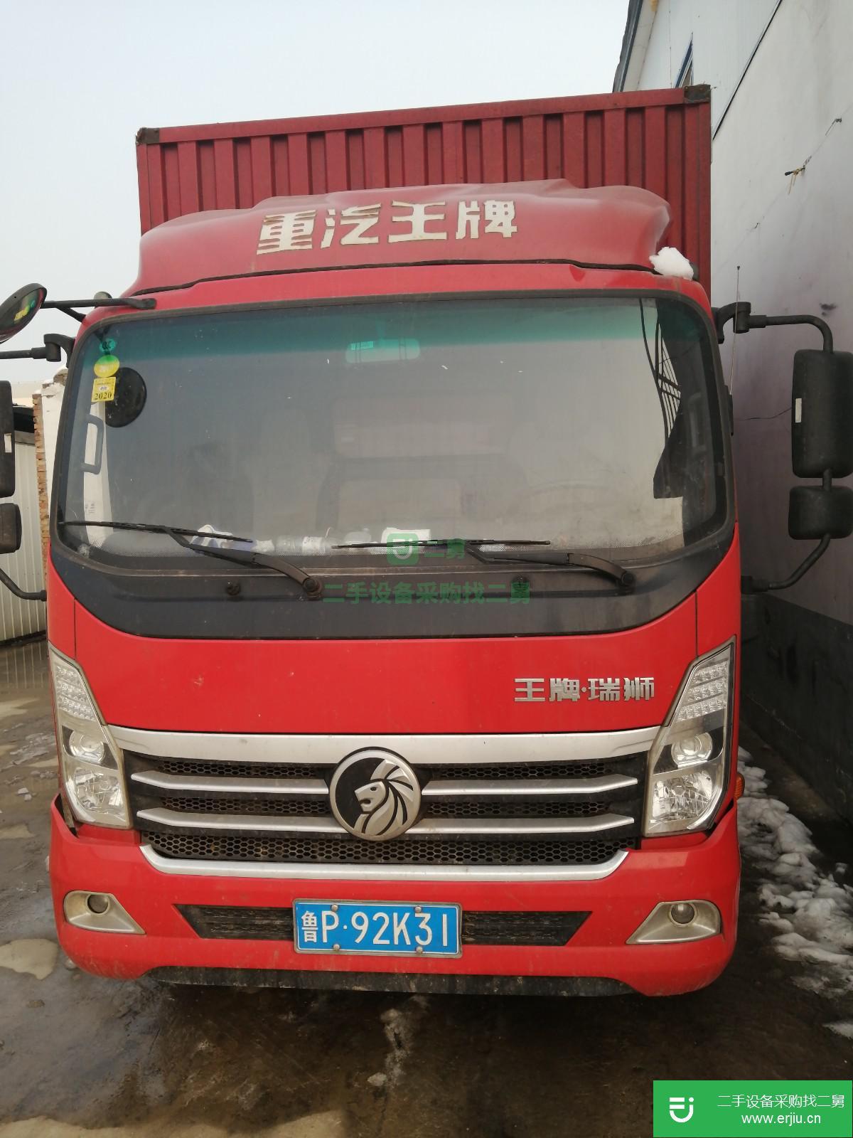 山東出售二手重汽豪沃輕卡箱式貨車