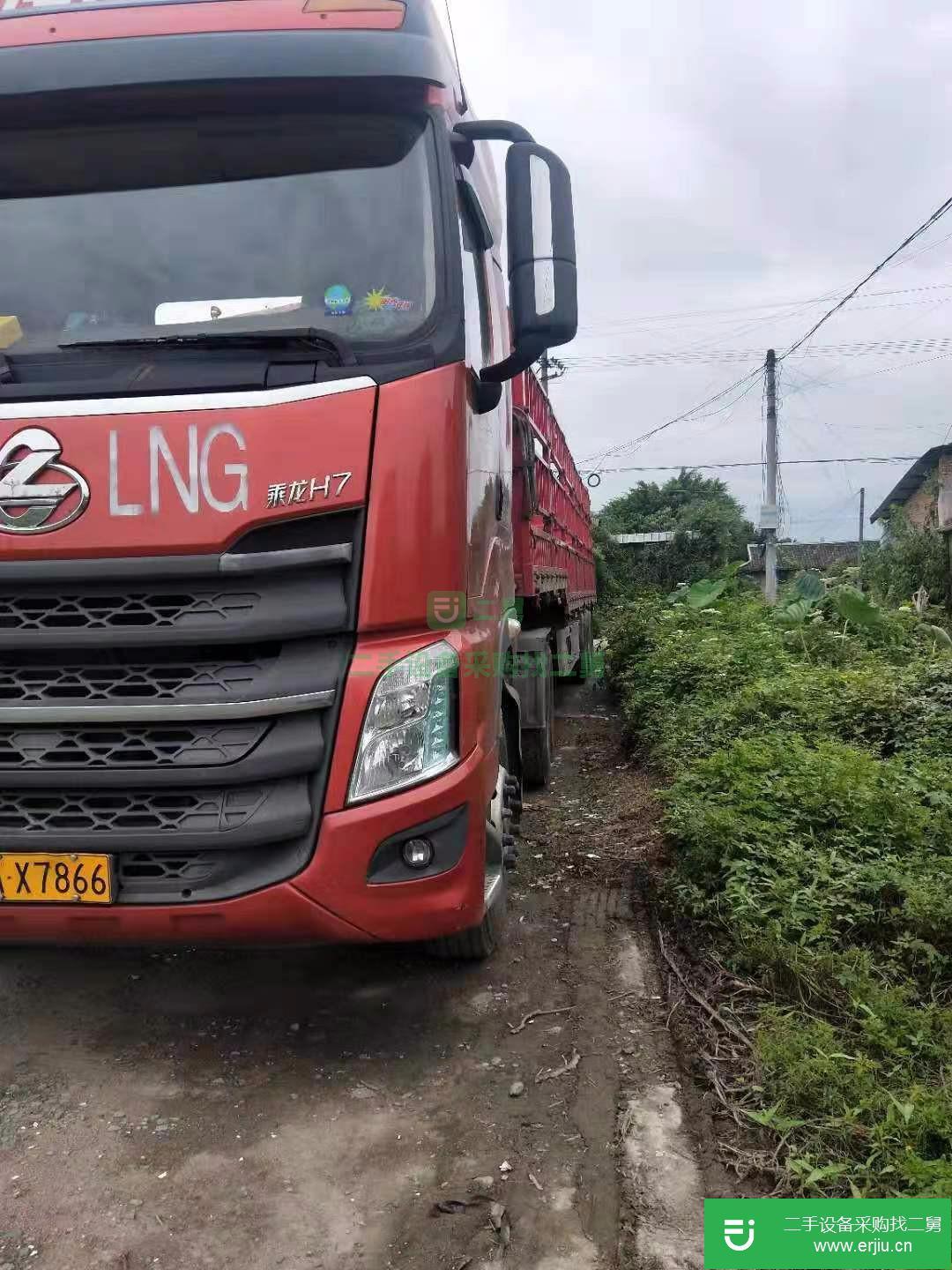 四川出售二手柳汽乘龍H7重卡半掛車