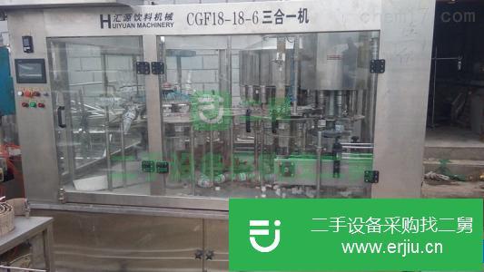 山東省出售二手灌裝機(jī)