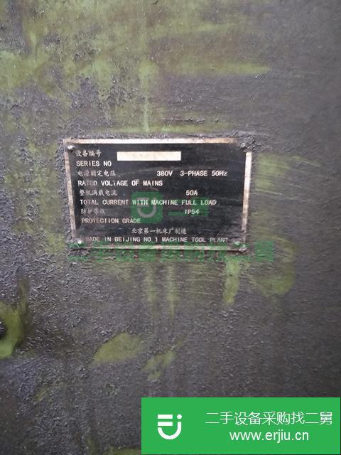 河北出售二手銑床