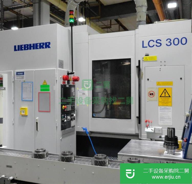 浙江出售二手利勃海爾LCS300高精度成型磨齒機