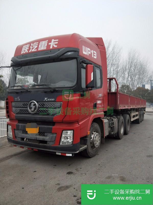 山東出售二手陜汽德龍X3000半掛車