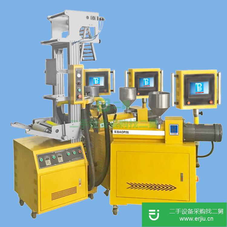 廣東出售二手寶品BP-8178-B多層共擠吹膜機