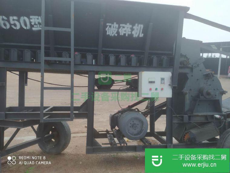 河南省出售二手移動650型破碎機