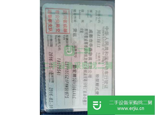 四川出售二手輕卡江鈴廂式貨車