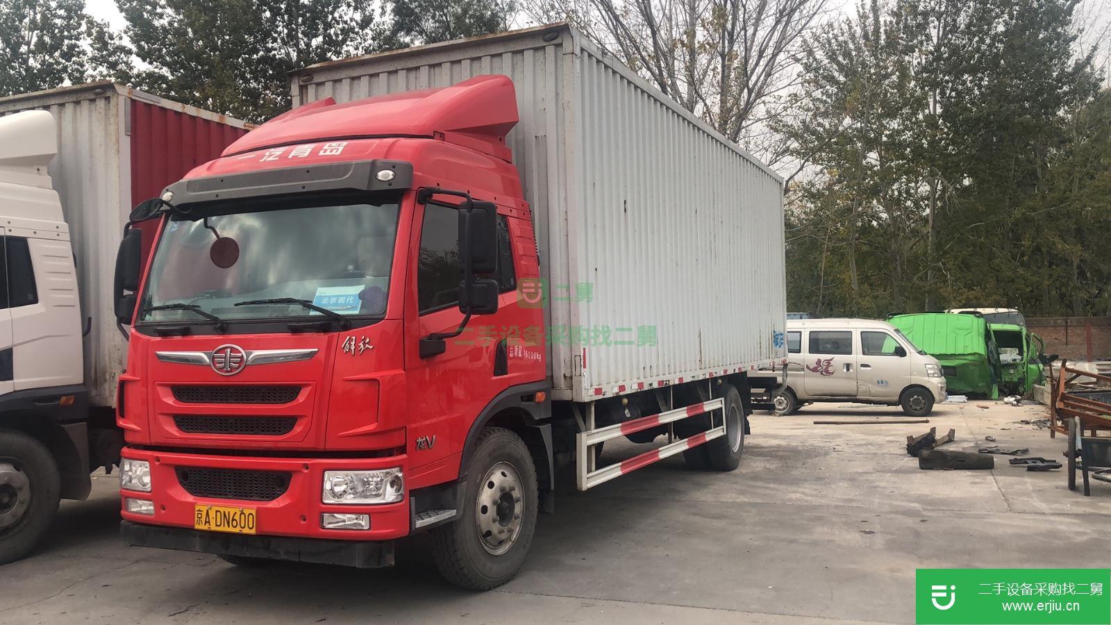 北京出售二手青島解放龍V廂式貨車