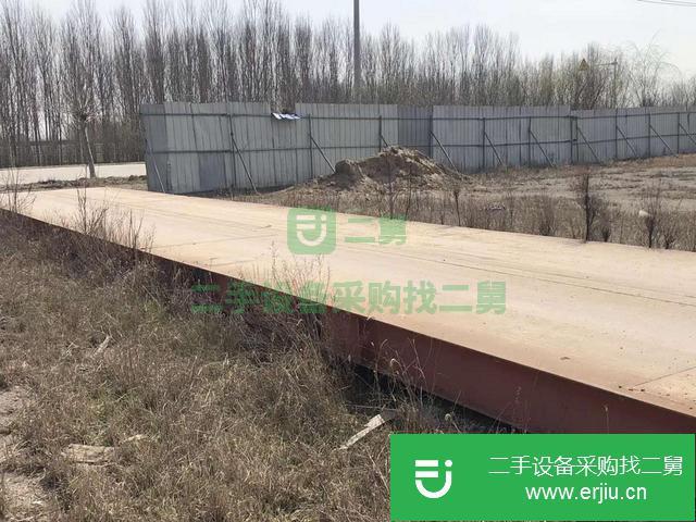 山東出售二手電子地磅