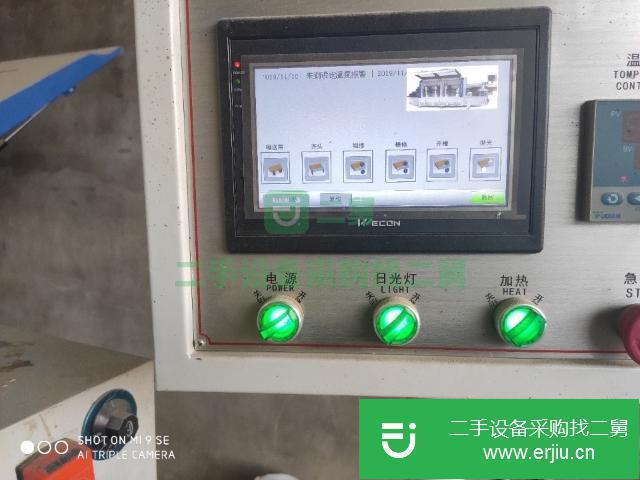 河南出售二手全自動封邊機