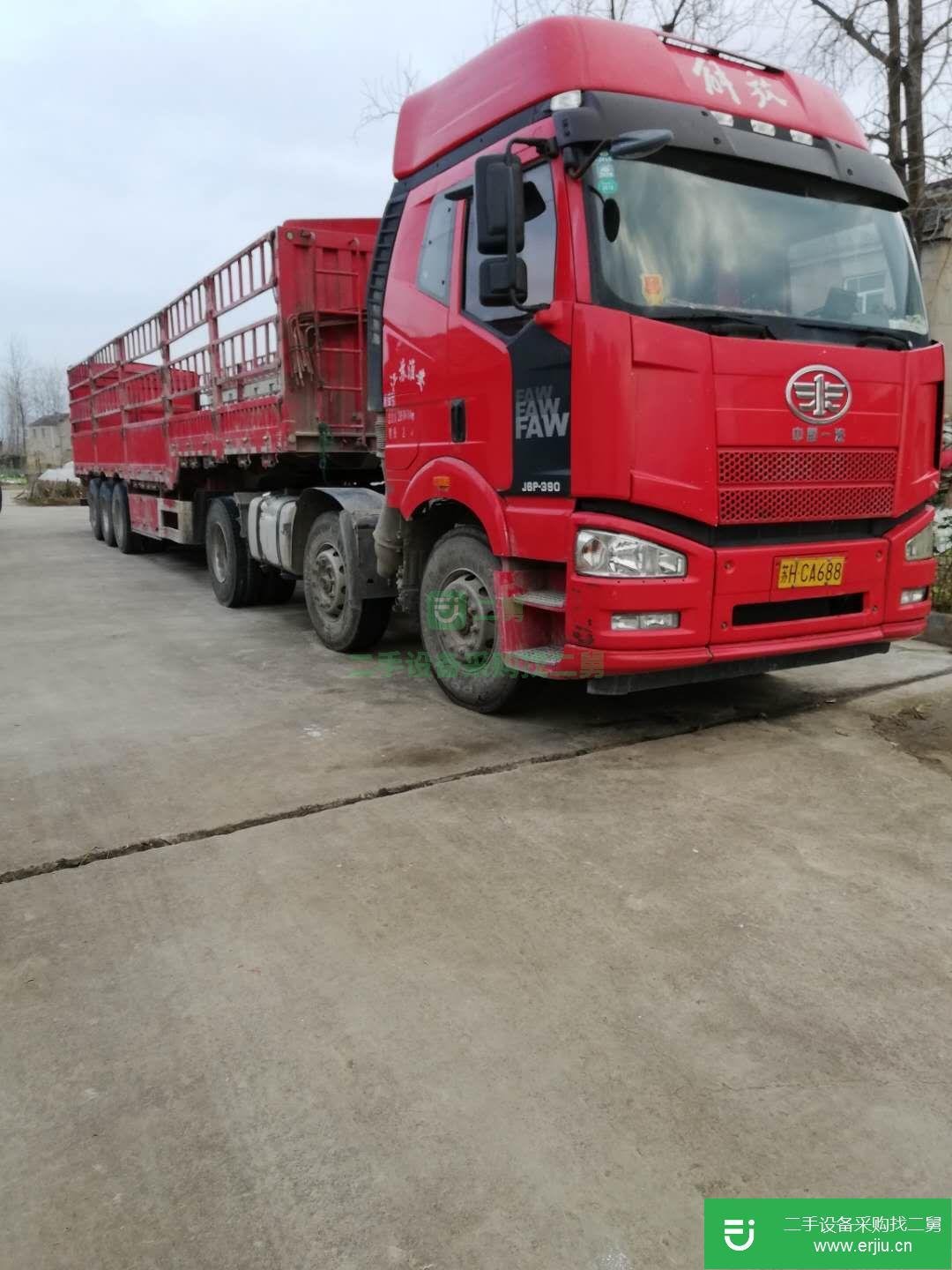江蘇出售二手一汽解放牽引車