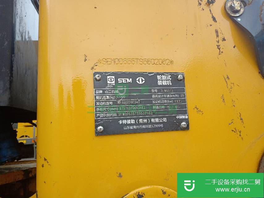 貴州省出售二手山工SEM655D裝載機