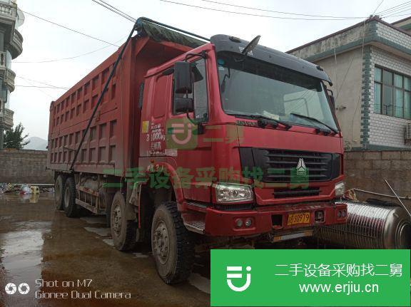 貴州出售二手中國重汽自缷車