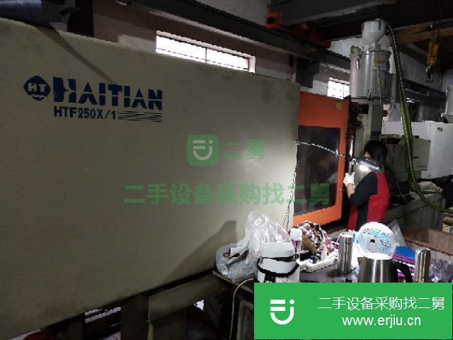 浙江出售二手海天注塑機