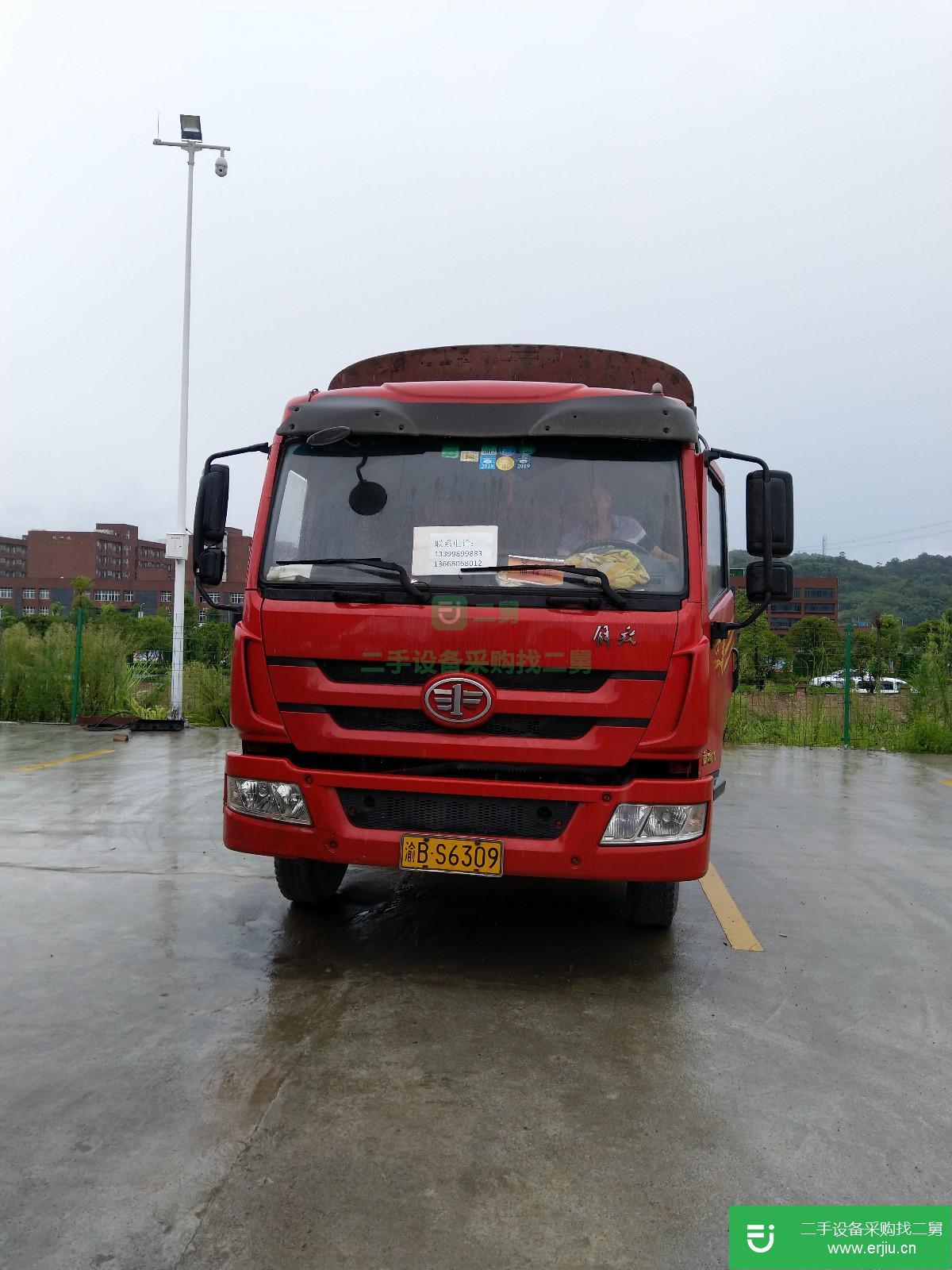 重慶出售二手一汽解放載貨車