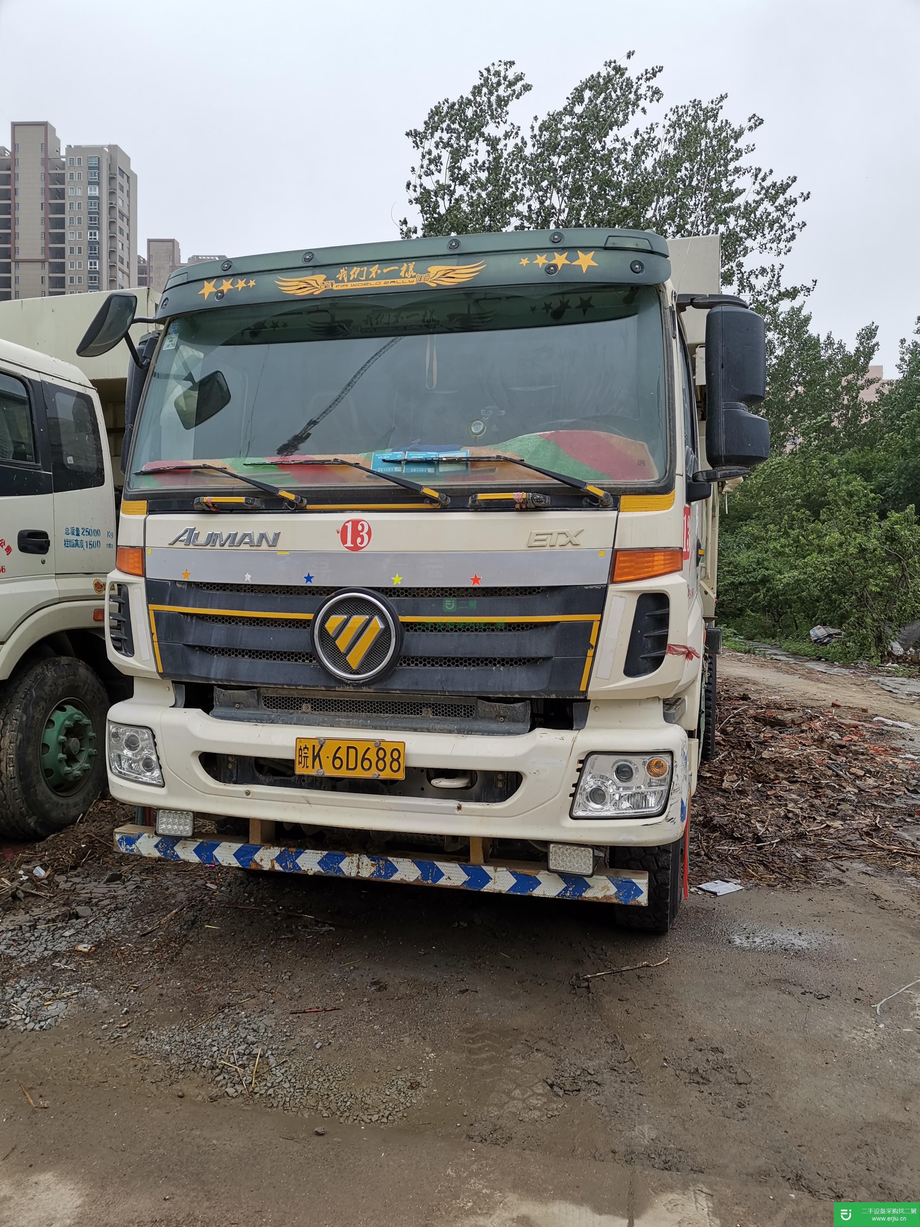 安徽省出售二手福田歐曼自卸車