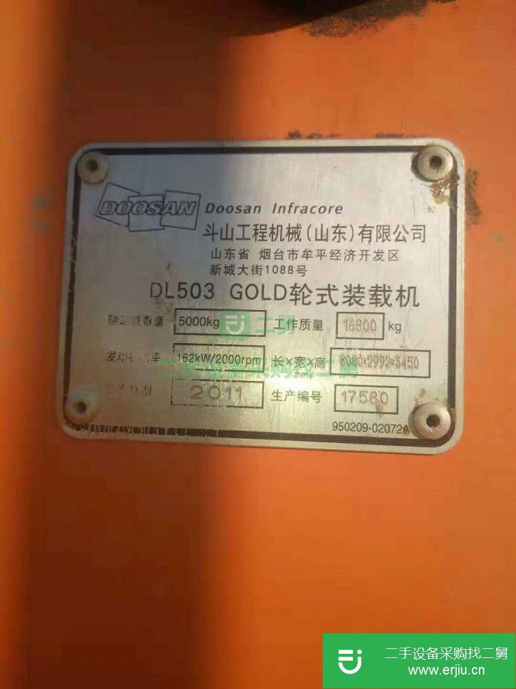 河北省出售二手斗山DL503GOLD裝載機