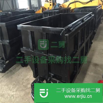 江蘇出售二手側卸式礦車