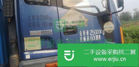 河南出售二手福田高欄載貨車(chē)