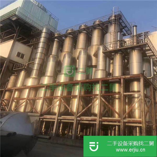 山東出售二手三效蒸發(fā)器