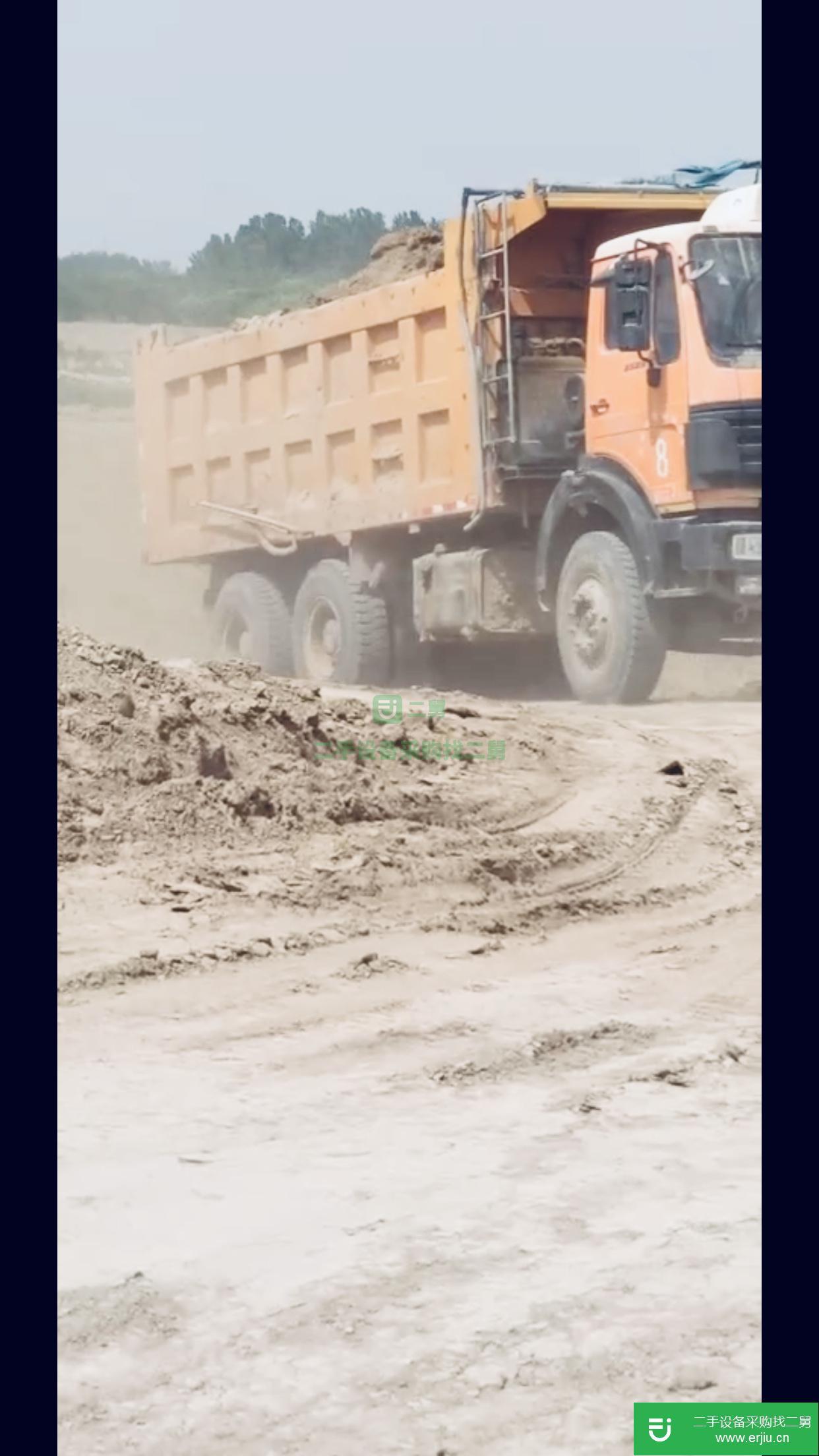 山東省出售二手北奔重卡自卸車