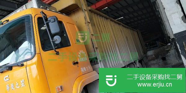廣東出售二手華菱之星自卸車