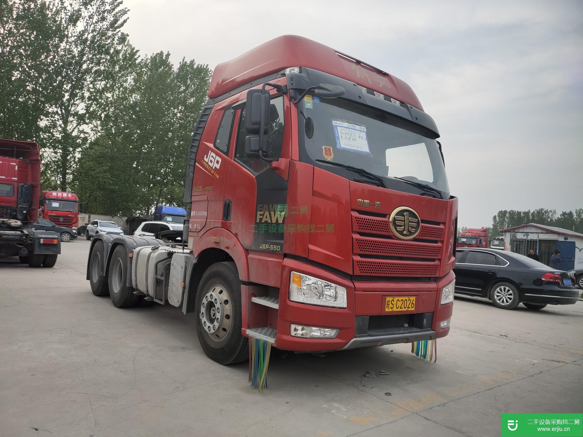 山東省出售二手一汽解放J6P牽引車