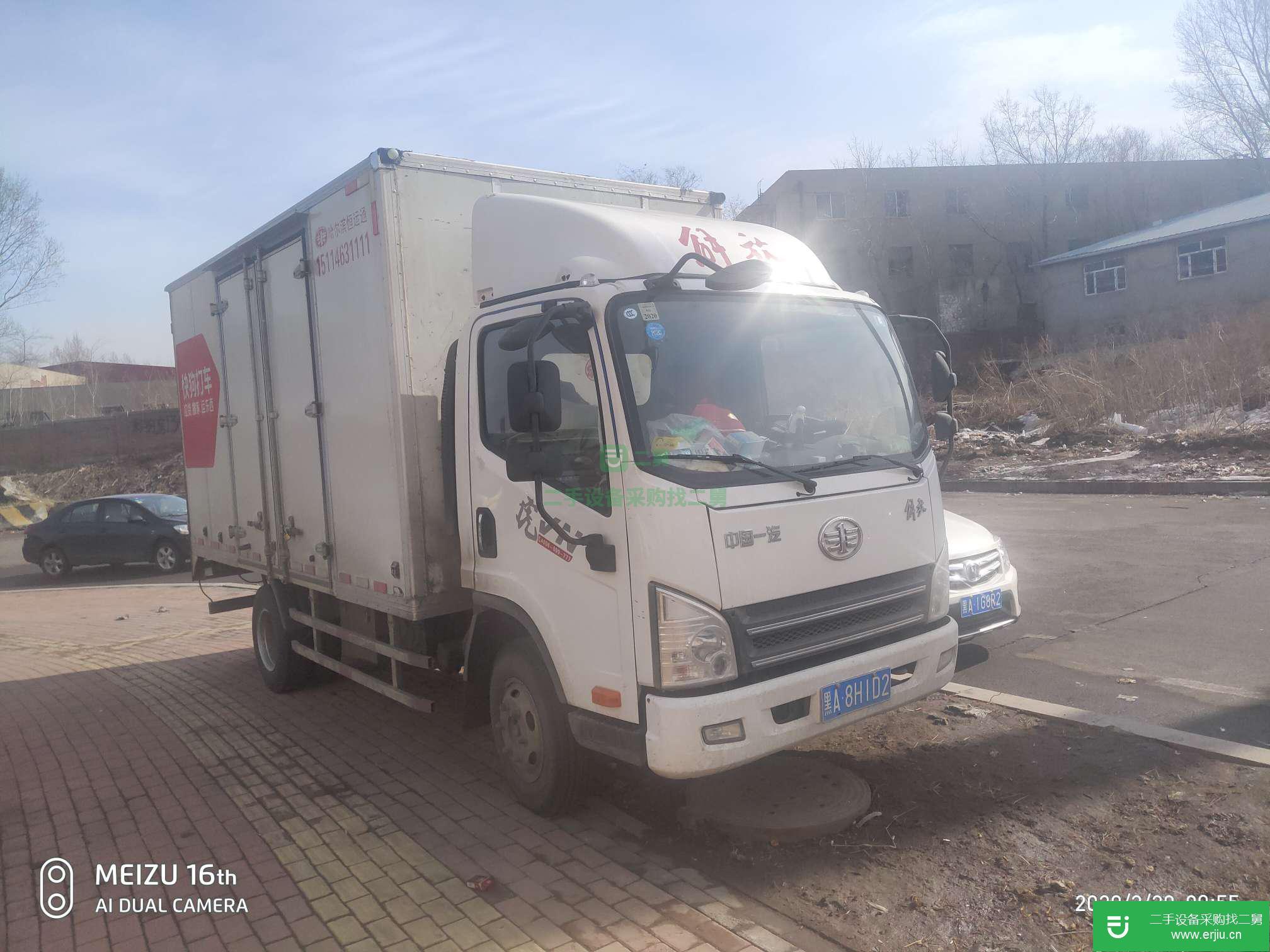 黑龍江出售二手一汽解放輕卡載貨車