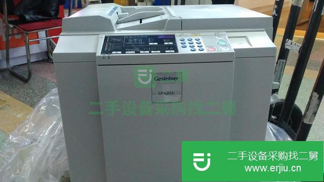 山東出售二手基士得耶油墨印刷機