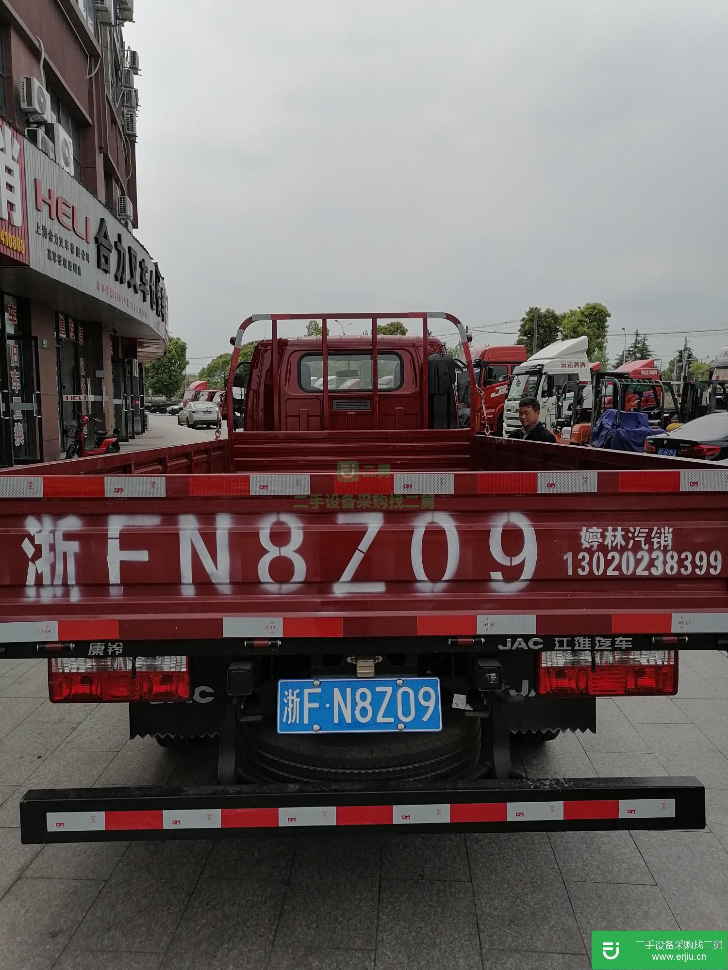 上海市出售二手江淮康鈴載貨車