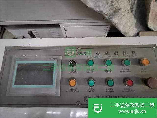 山東出售二手手提袋制筒機