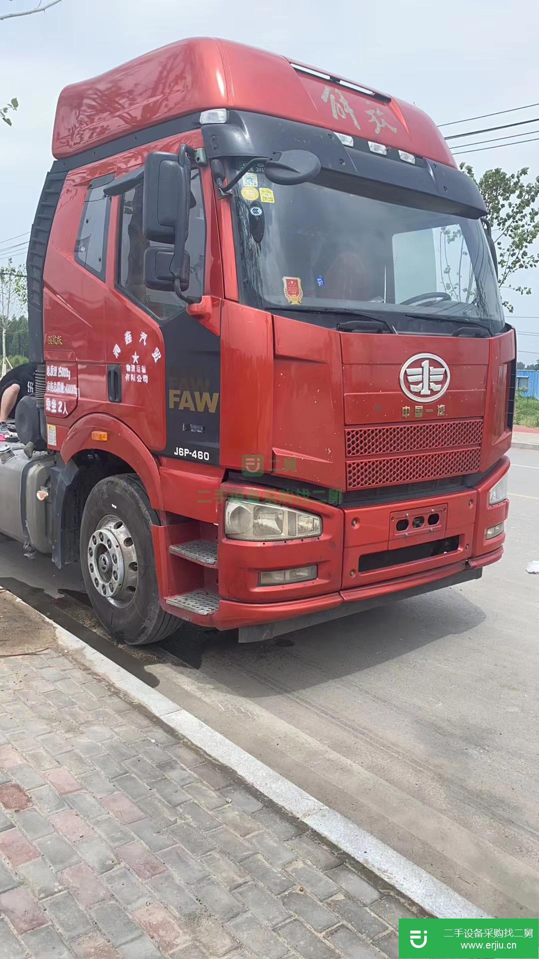 山東省出售二手一汽解放牽引車