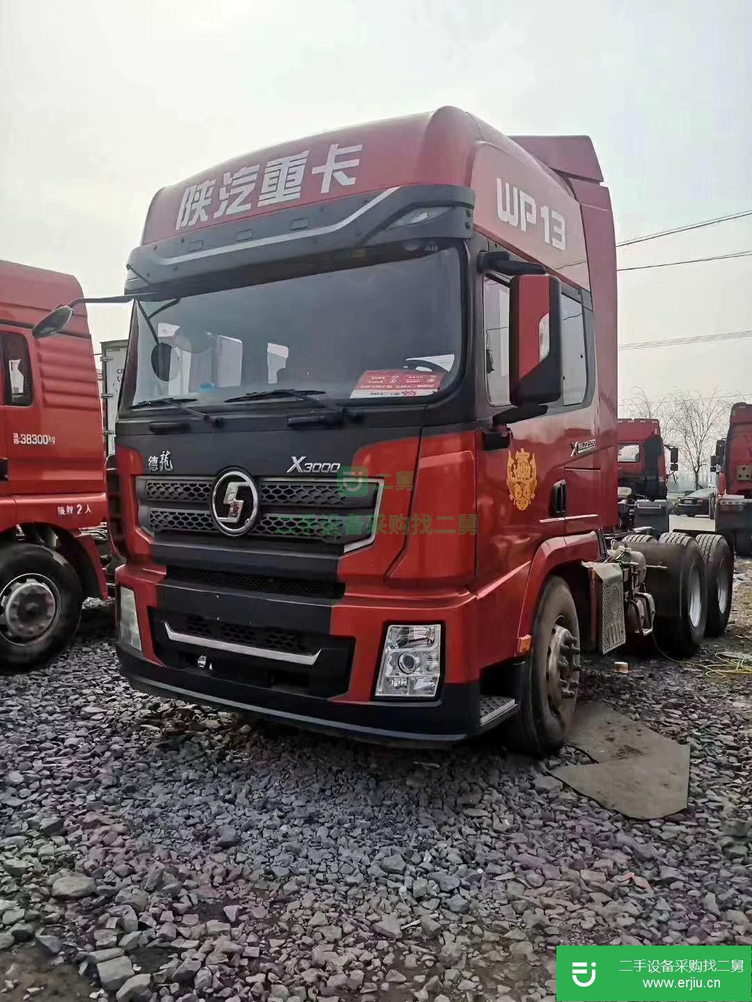 山東省出售二手陜汽重卡牽引車