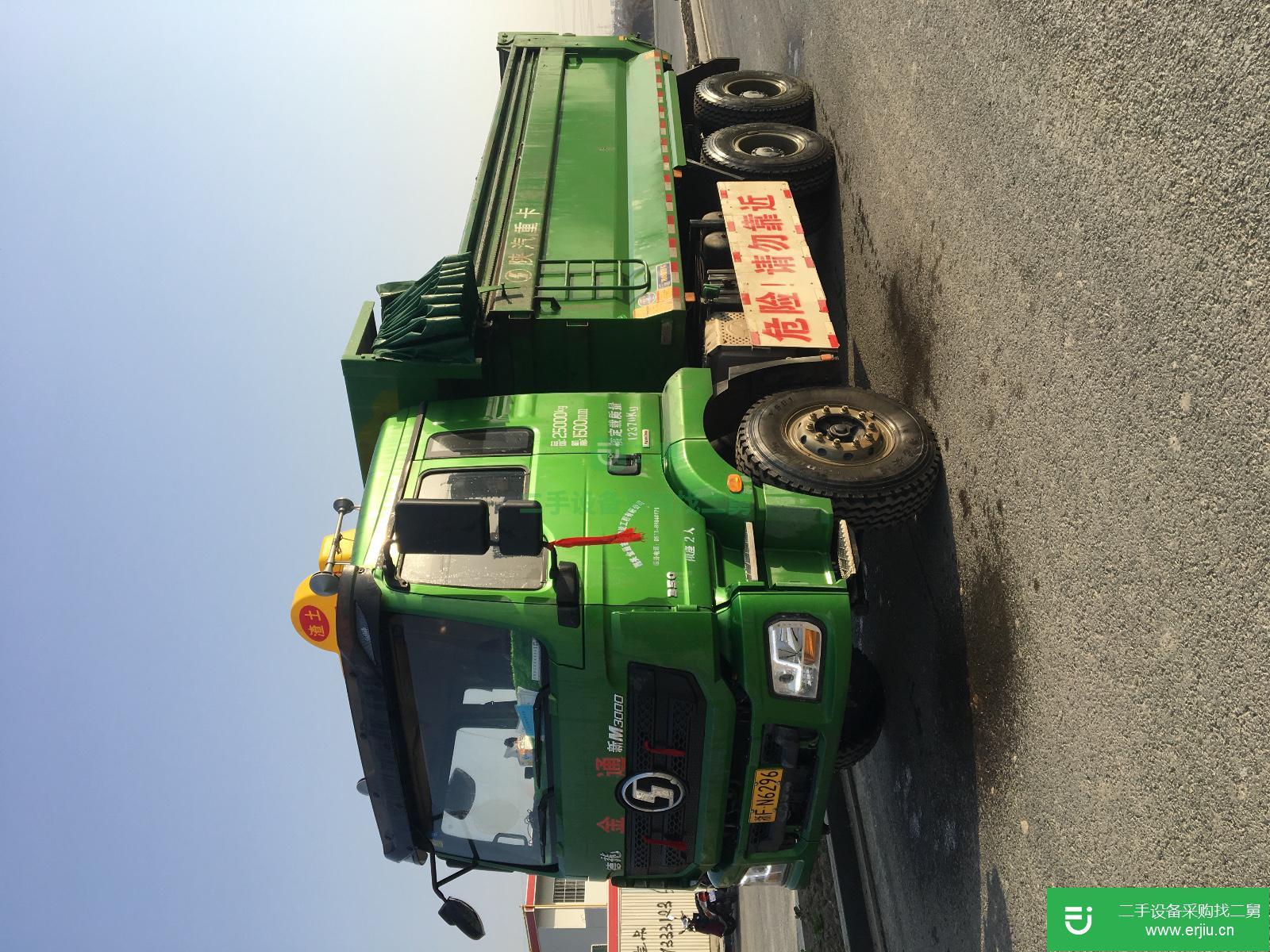 浙江出售二手陜汽德龍新M3000重卡自卸車