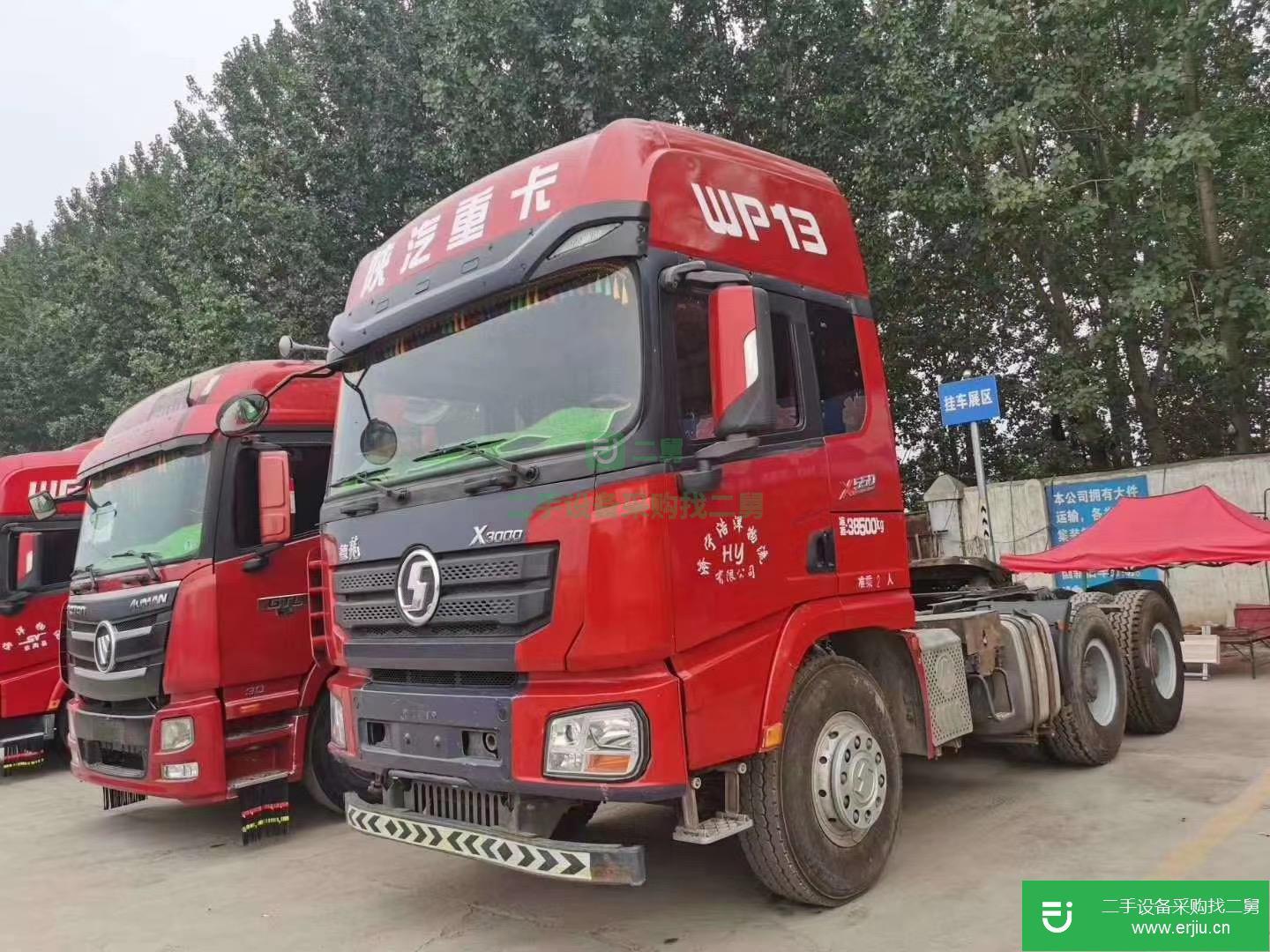 山東省出售二手陜汽重卡牽引車
