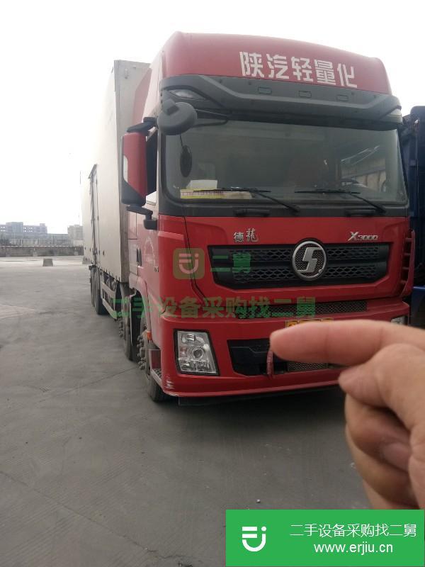 山東出售二手陜汽德龍冷藏車