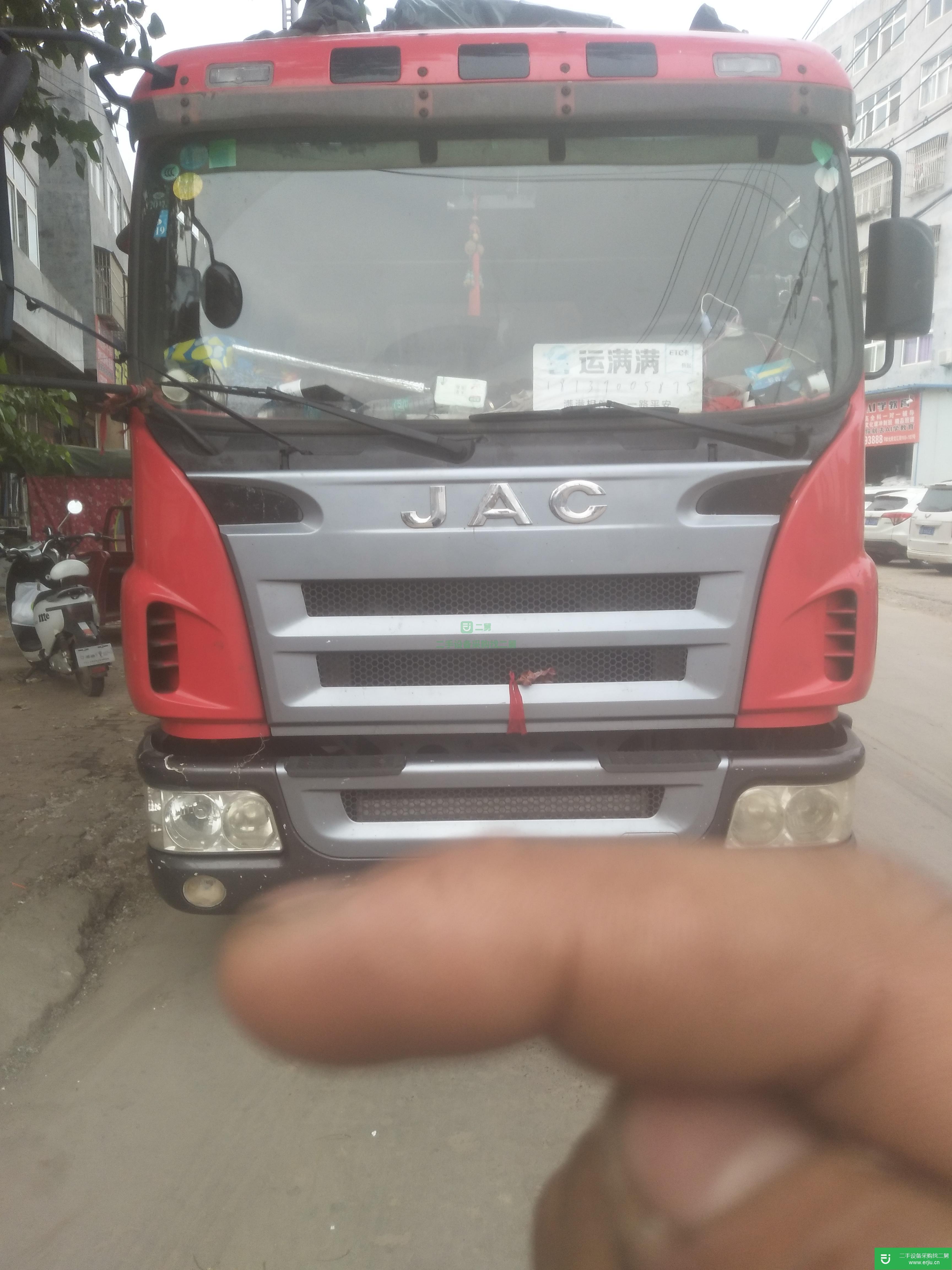 河南省出售二手江淮格爾發載貨車