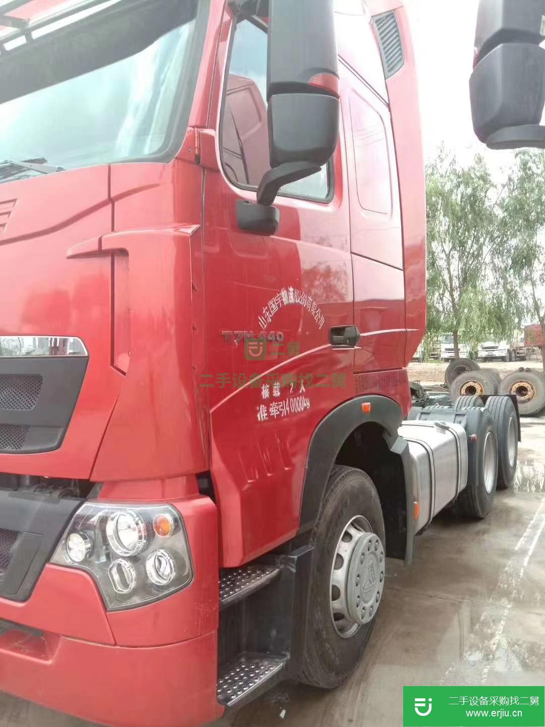 山東省出售二手重汽豪沃(HOWO)牽引車