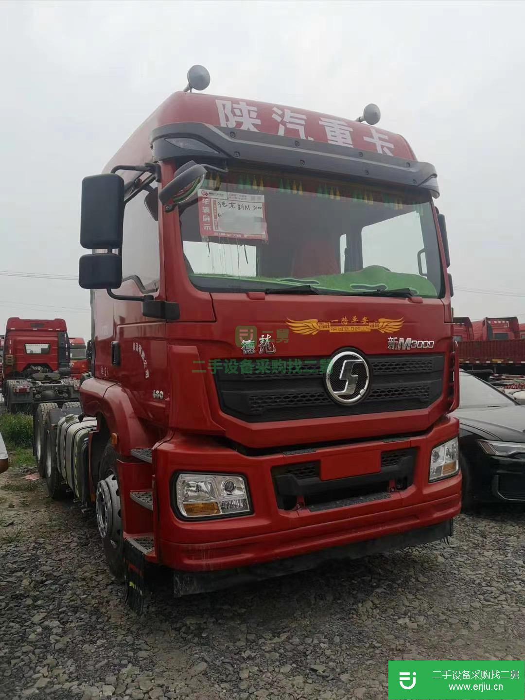山東省出售二手陜汽重卡牽引車