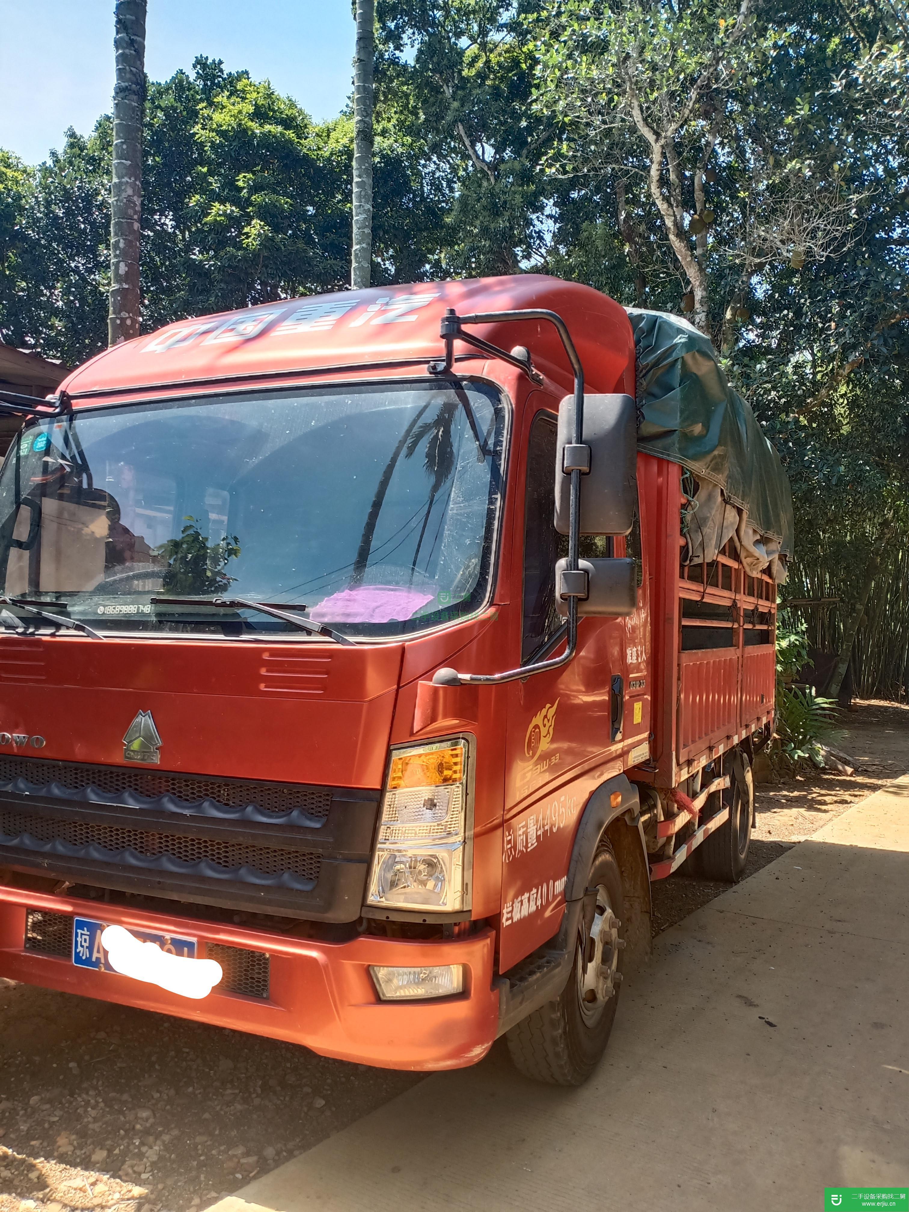 河南省出售二手重汽HOWO載貨車